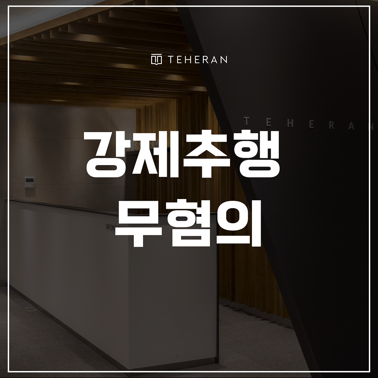 키워드-썸네일_복사본-002 (28).jpg