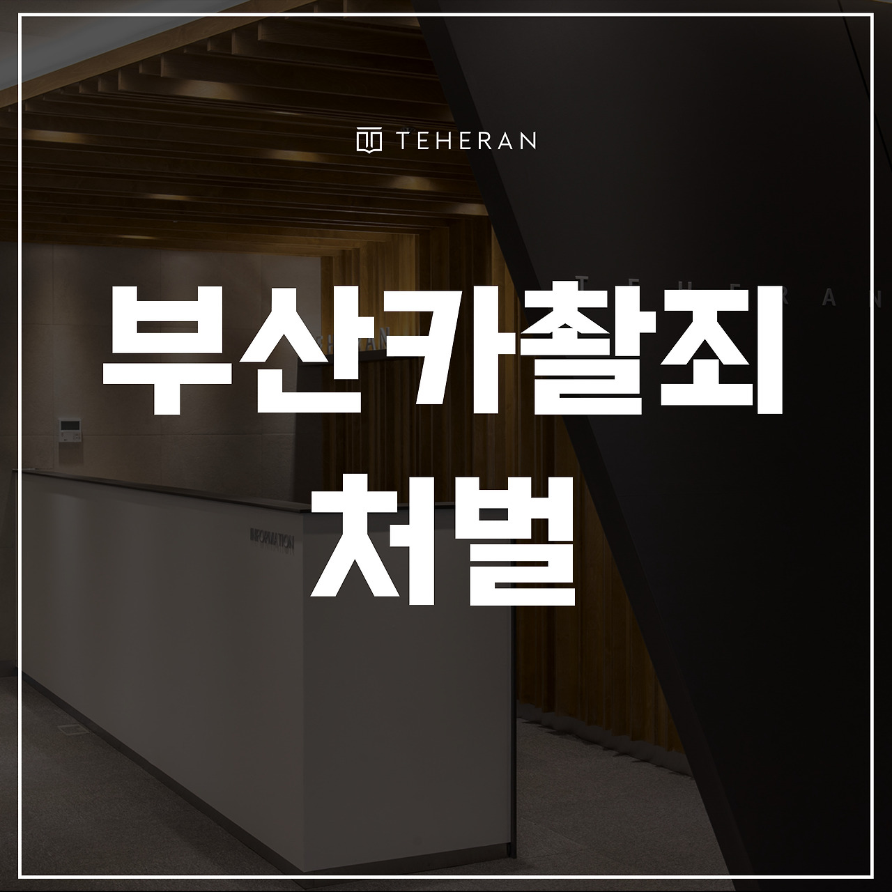 키워드-썸네일_복사본-002 (14).jpg