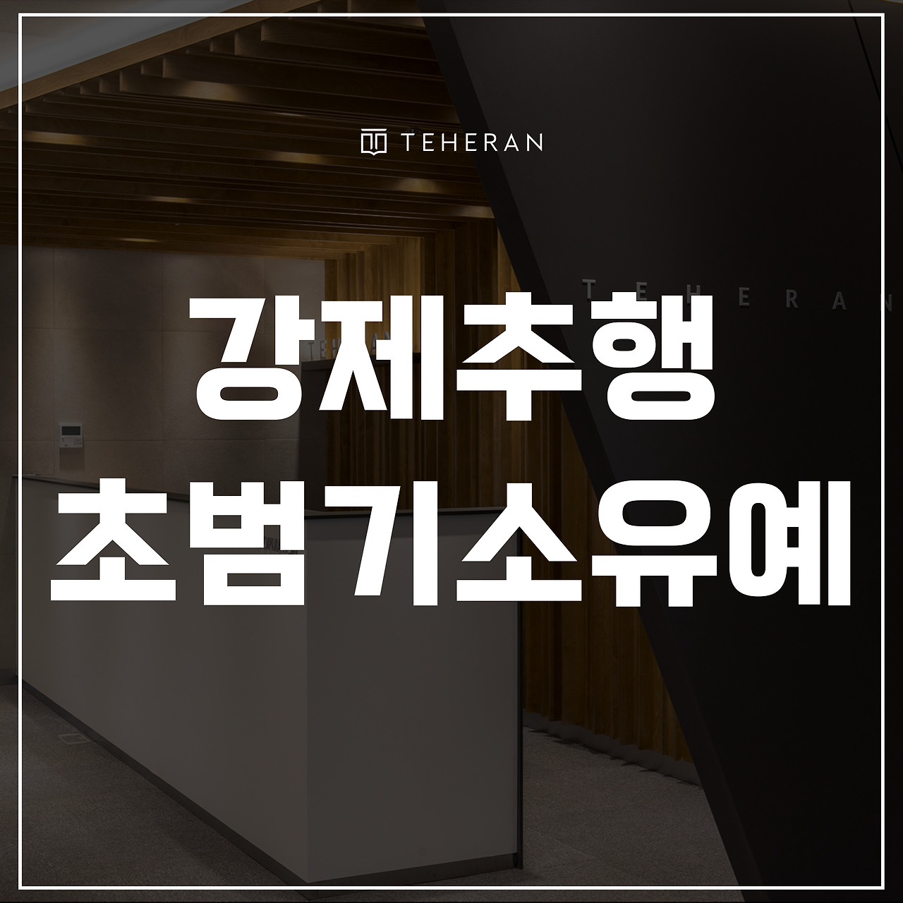 키워드-썸네일_복사본-002 (84).jpg