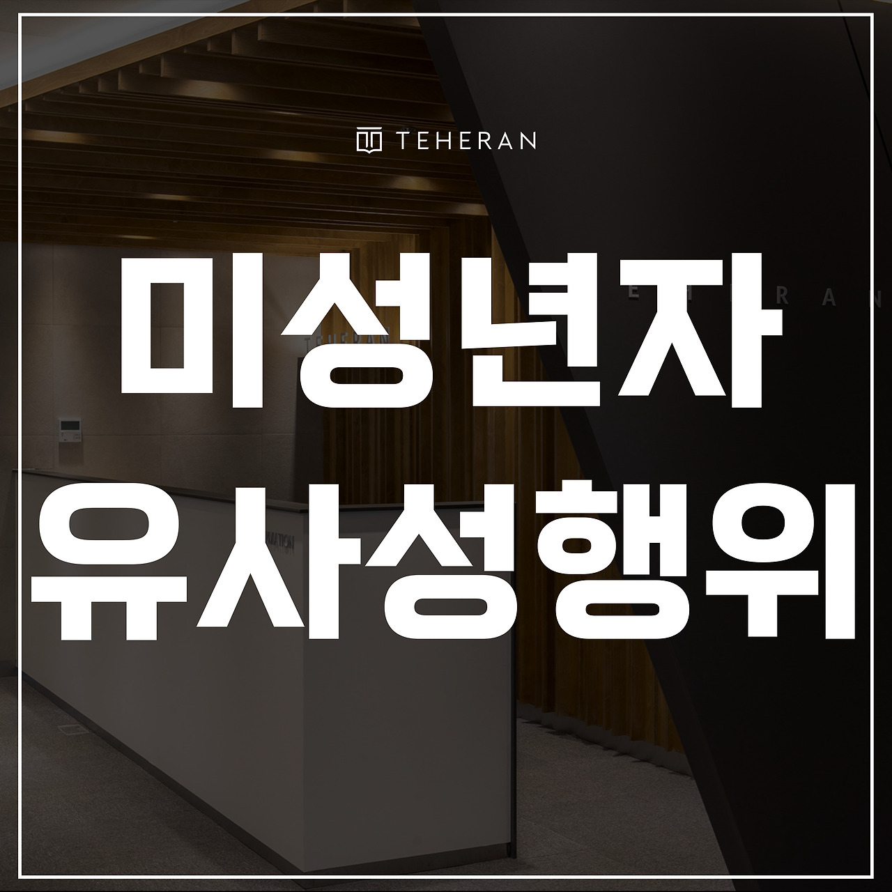 키워드-썸네일_복사본-002 (46).jpg