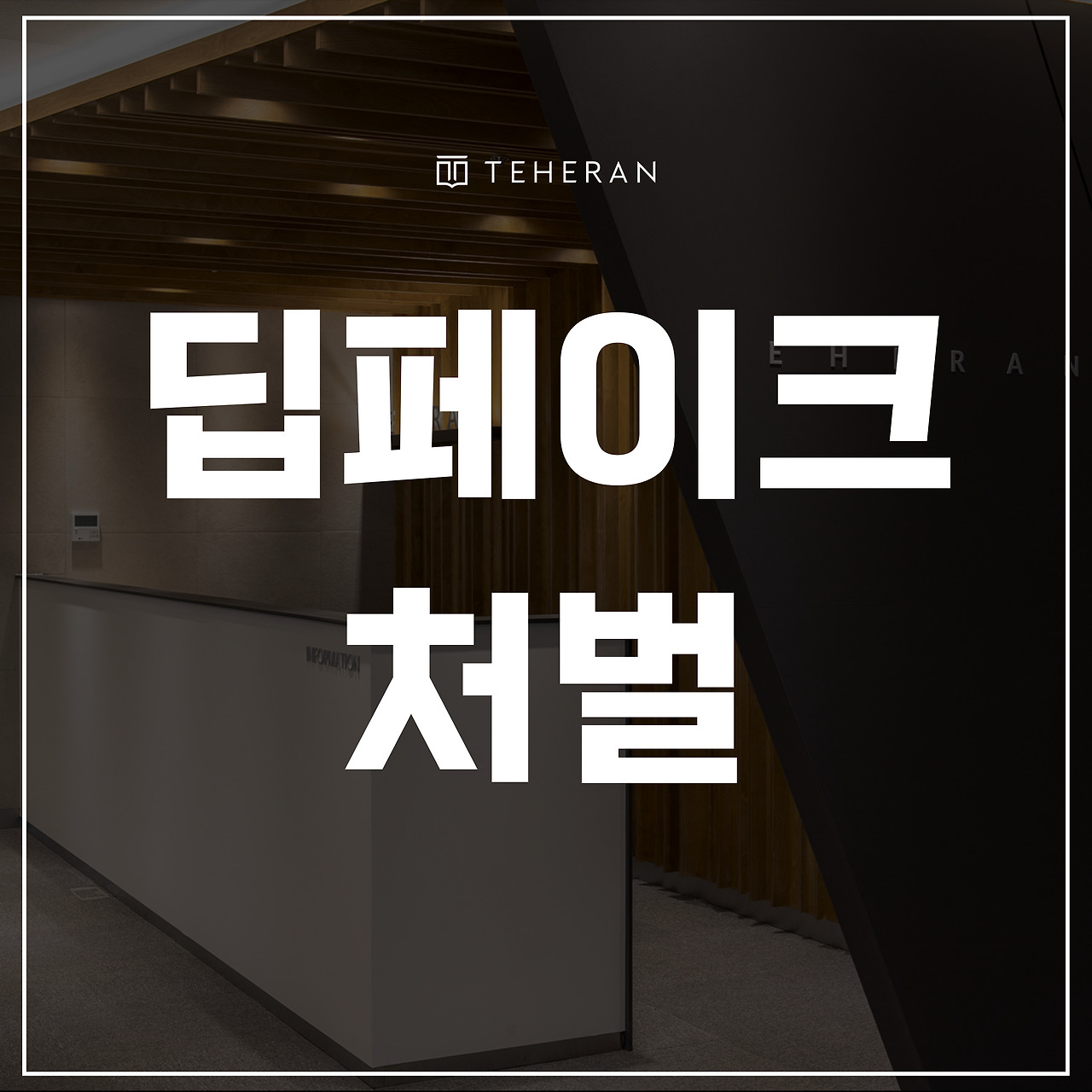 키워드-썸네일_복사본-002 (54).jpg