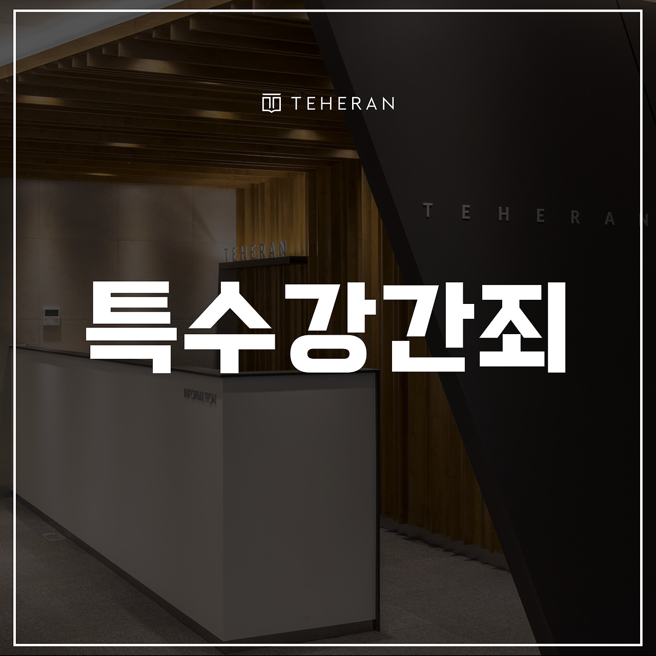 키워드-썸네일_복사본-002 (89).jpg