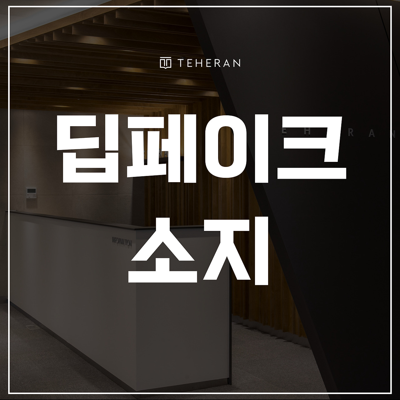 키워드-썸네일_복사본-002 (76).jpg