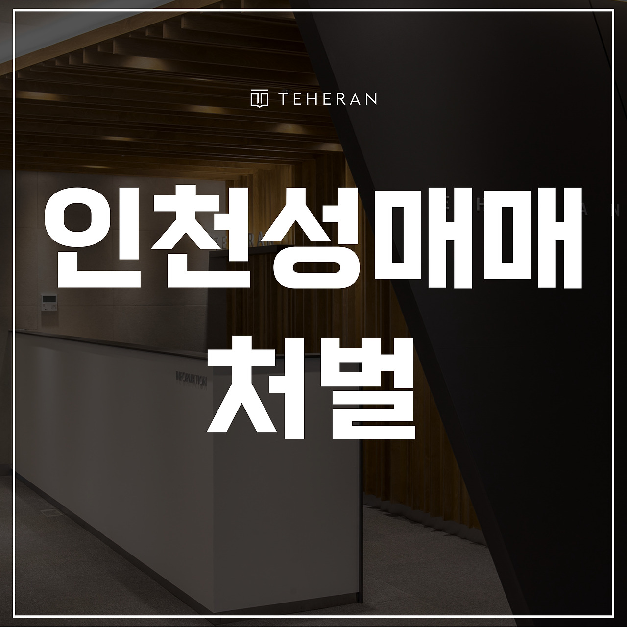 키워드-썸네일_복사본-002 (16).jpg