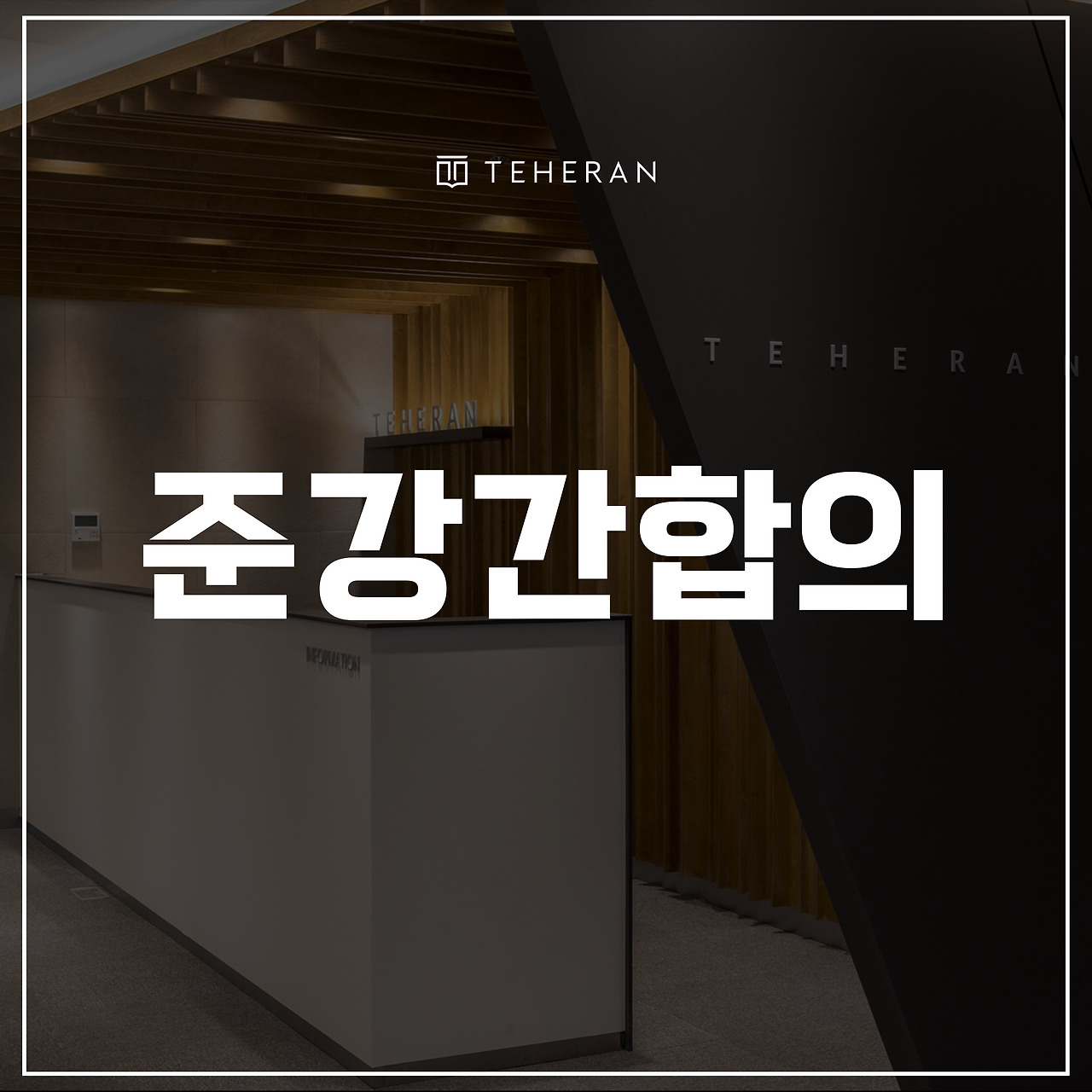 키워드-썸네일_복사본-002 (85).jpg