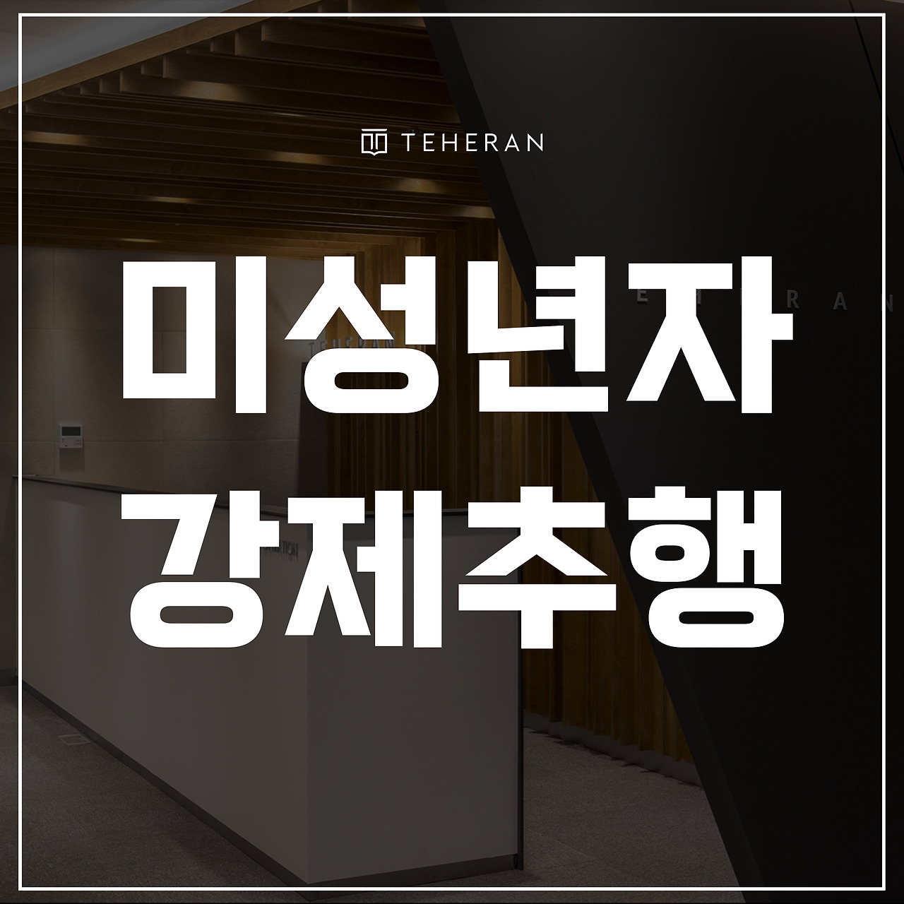 키워드-썸네일_복사본-002 (43).jpg