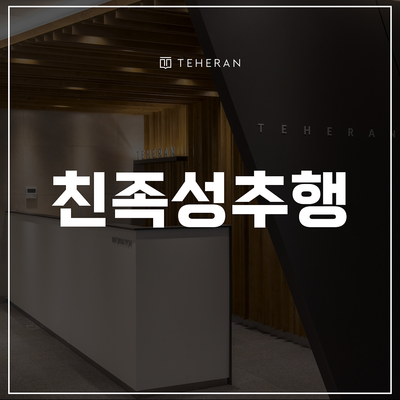 키워드-썸네일_복사본-002 - 2025-09-04T193103.625.jpg