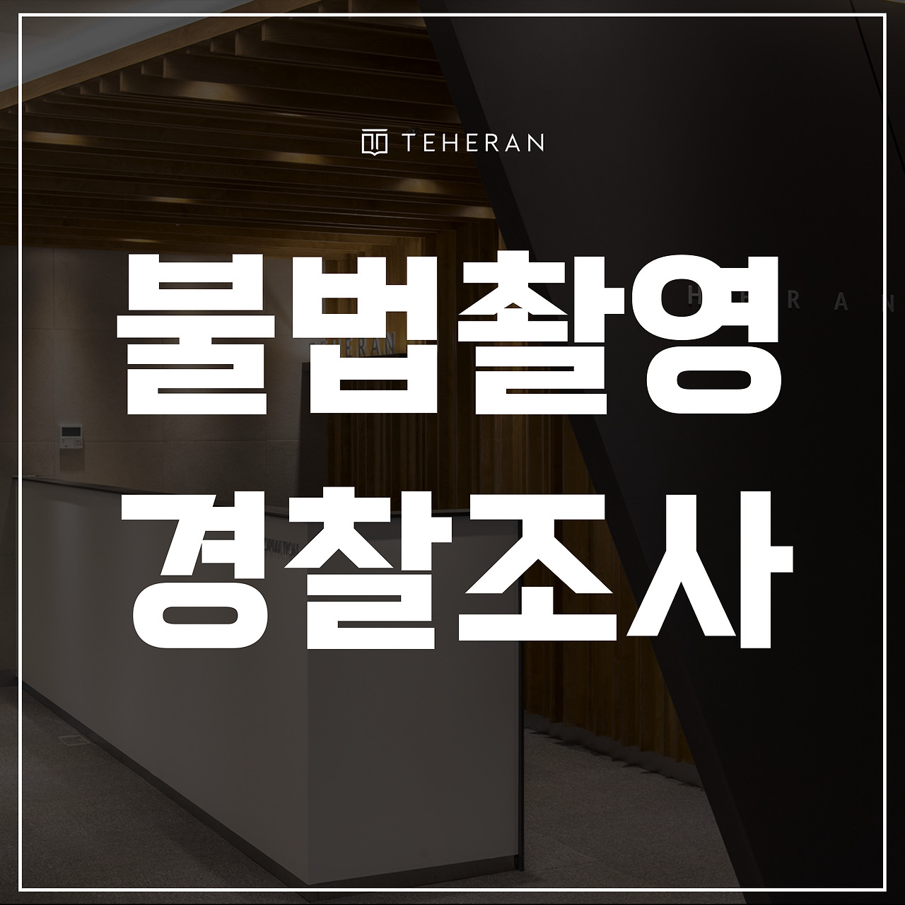 키워드-썸네일_복사본-002 (49).jpg