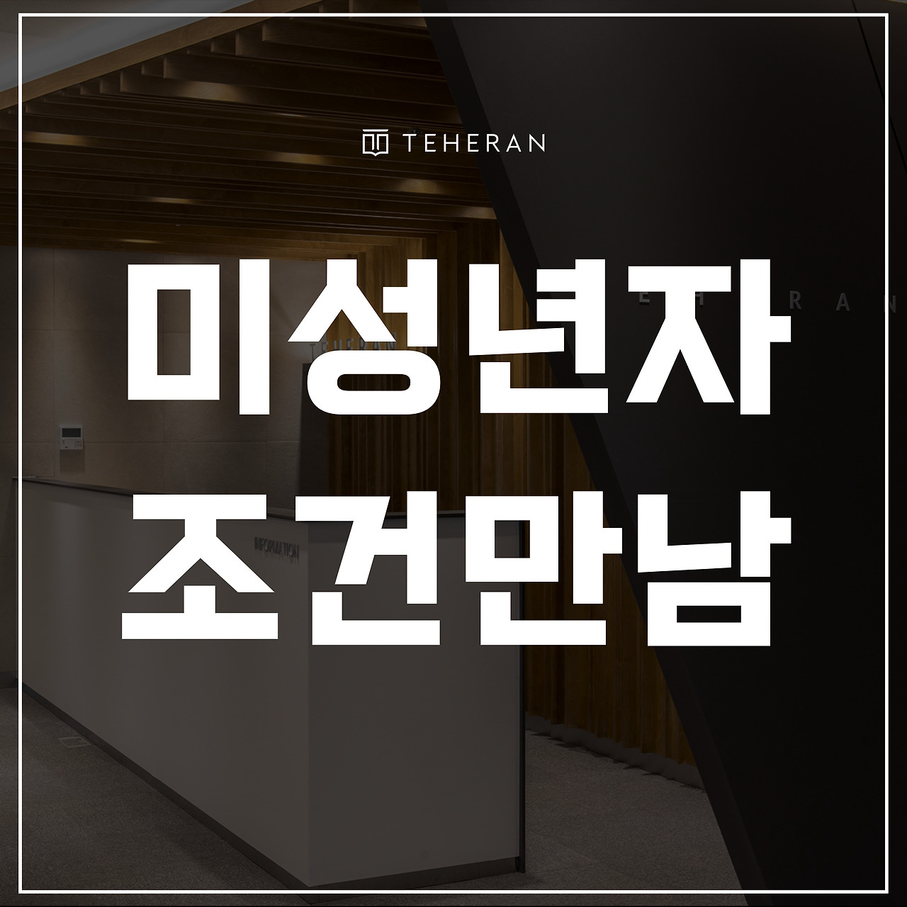 키워드-썸네일_복사본-002 (74).jpg