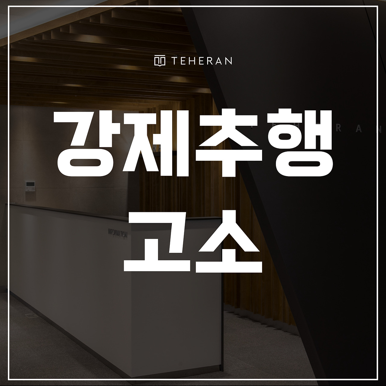 키워드-썸네일_복사본-002 (71).jpg