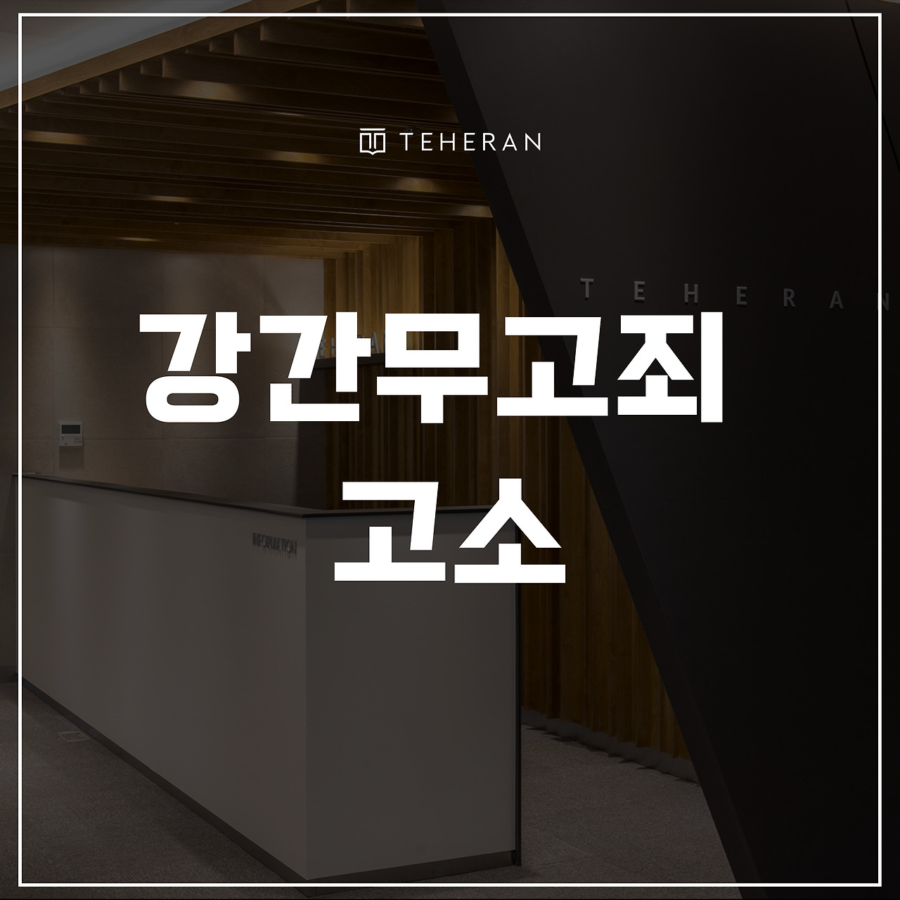 키워드-썸네일_복사본-002 (25).jpg