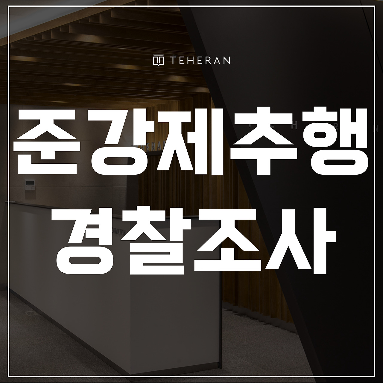 키워드-썸네일_복사본-002 (44).jpg