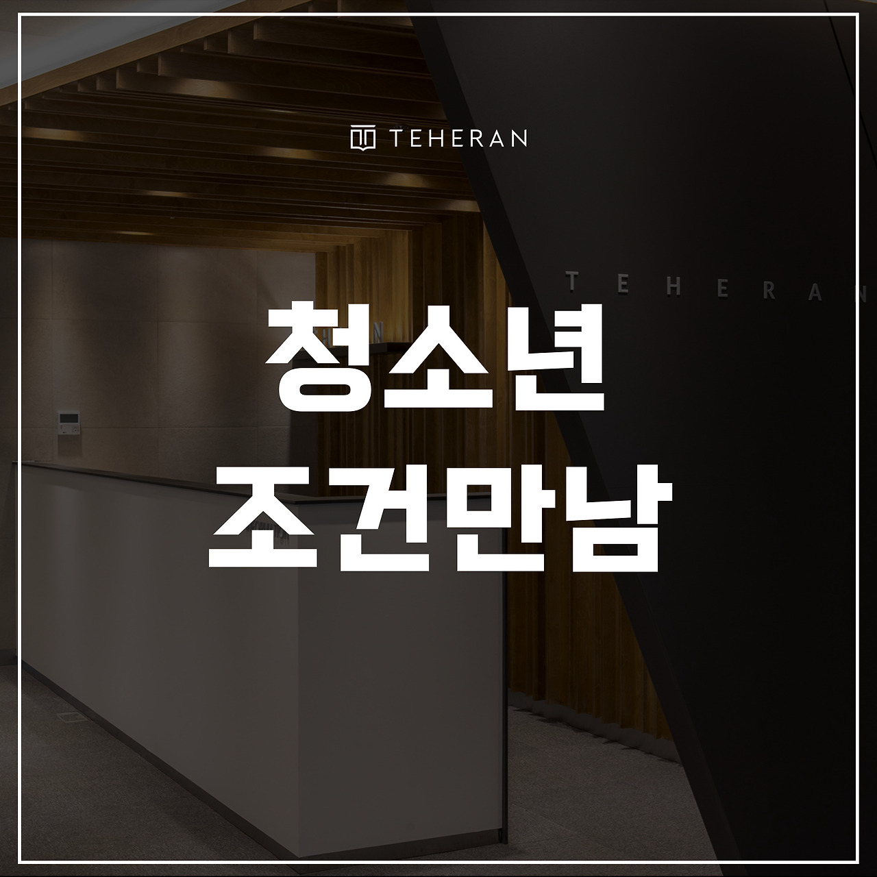 키워드-썸네일_복사본-002 (29).jpg