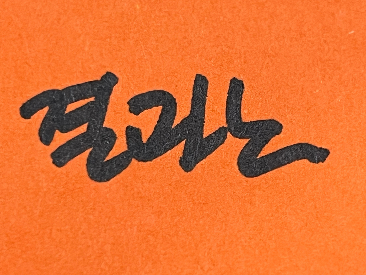 킥보드음주운전 (2).jpg