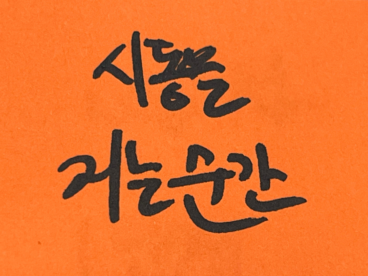 음주운전 시동 (1).jpg