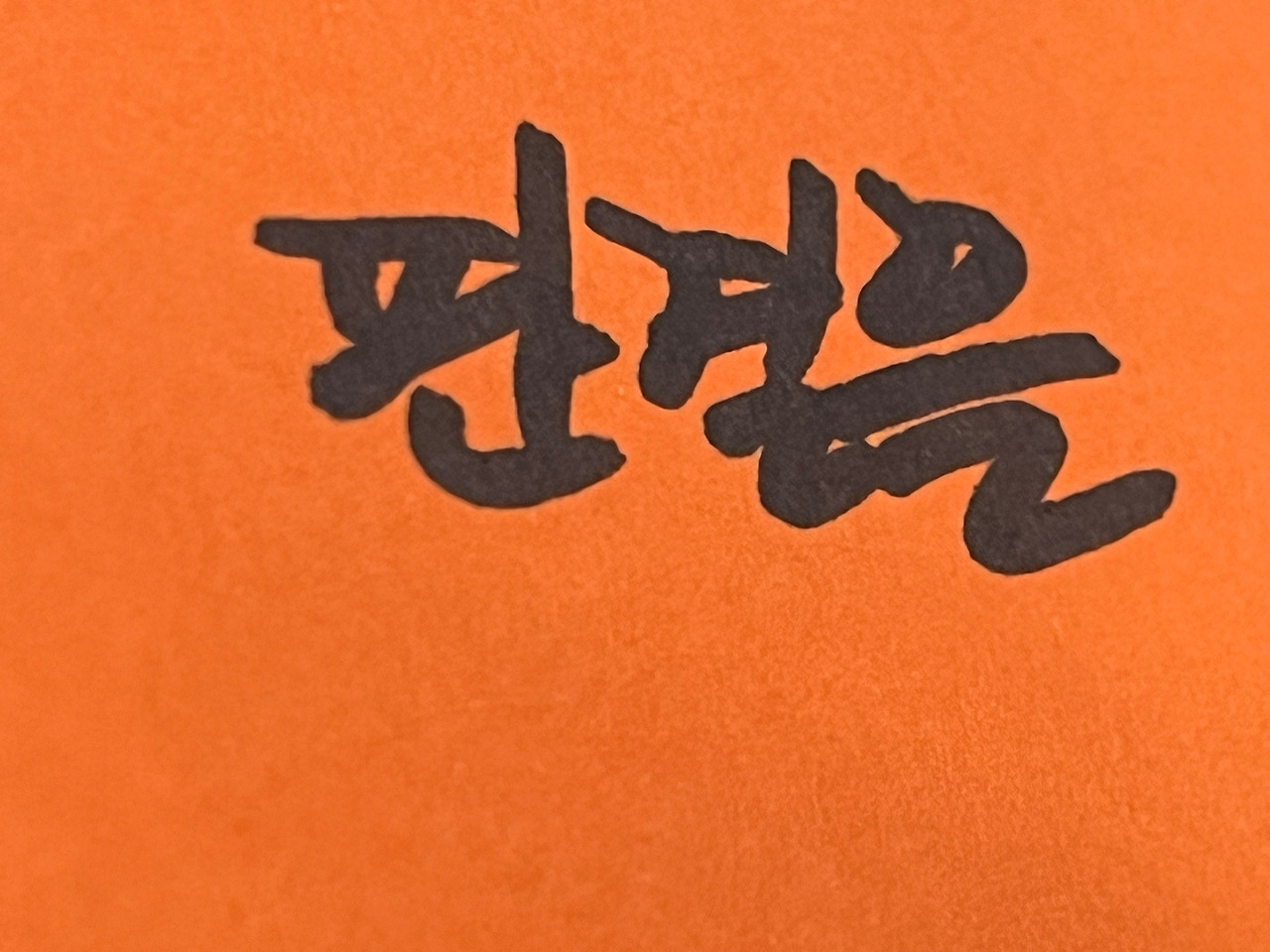 음주운전_사고 (8).jpg