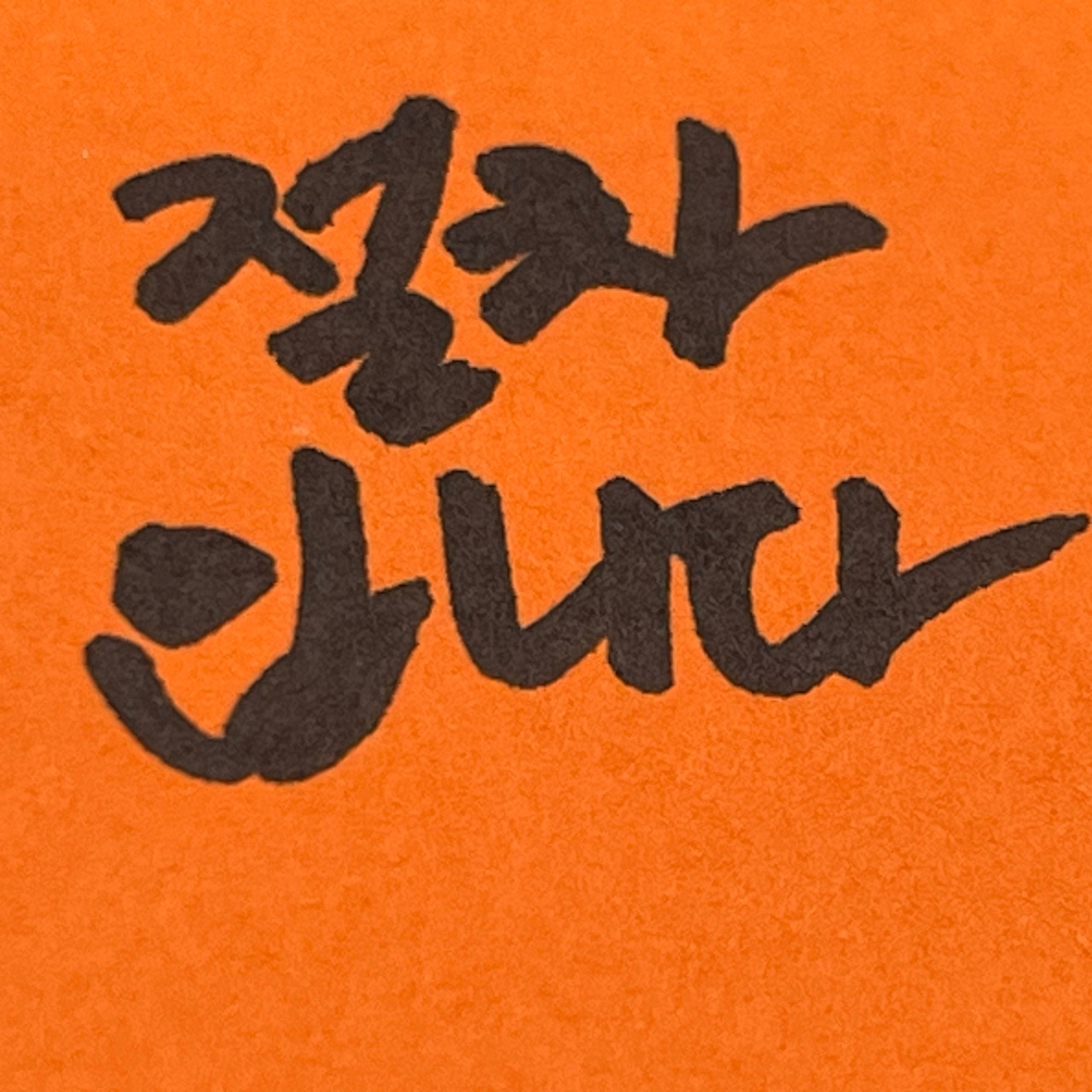 음주운전_면허취소_벌금 (9).jpg