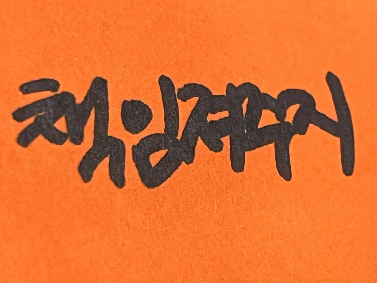 음주운전 처벌기준 (2).jpg