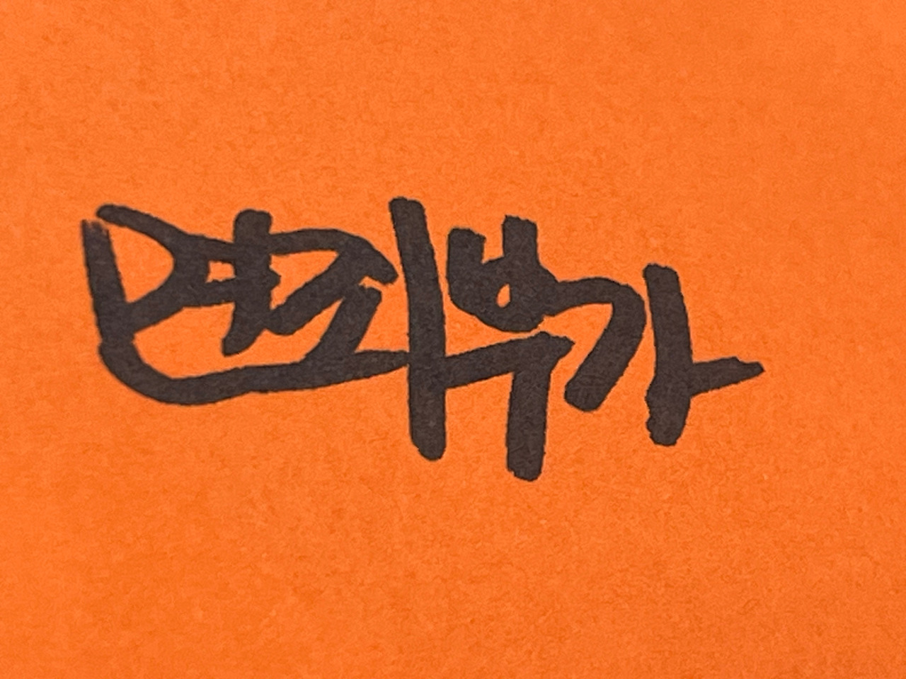 음주운전_사고 (5).jpg