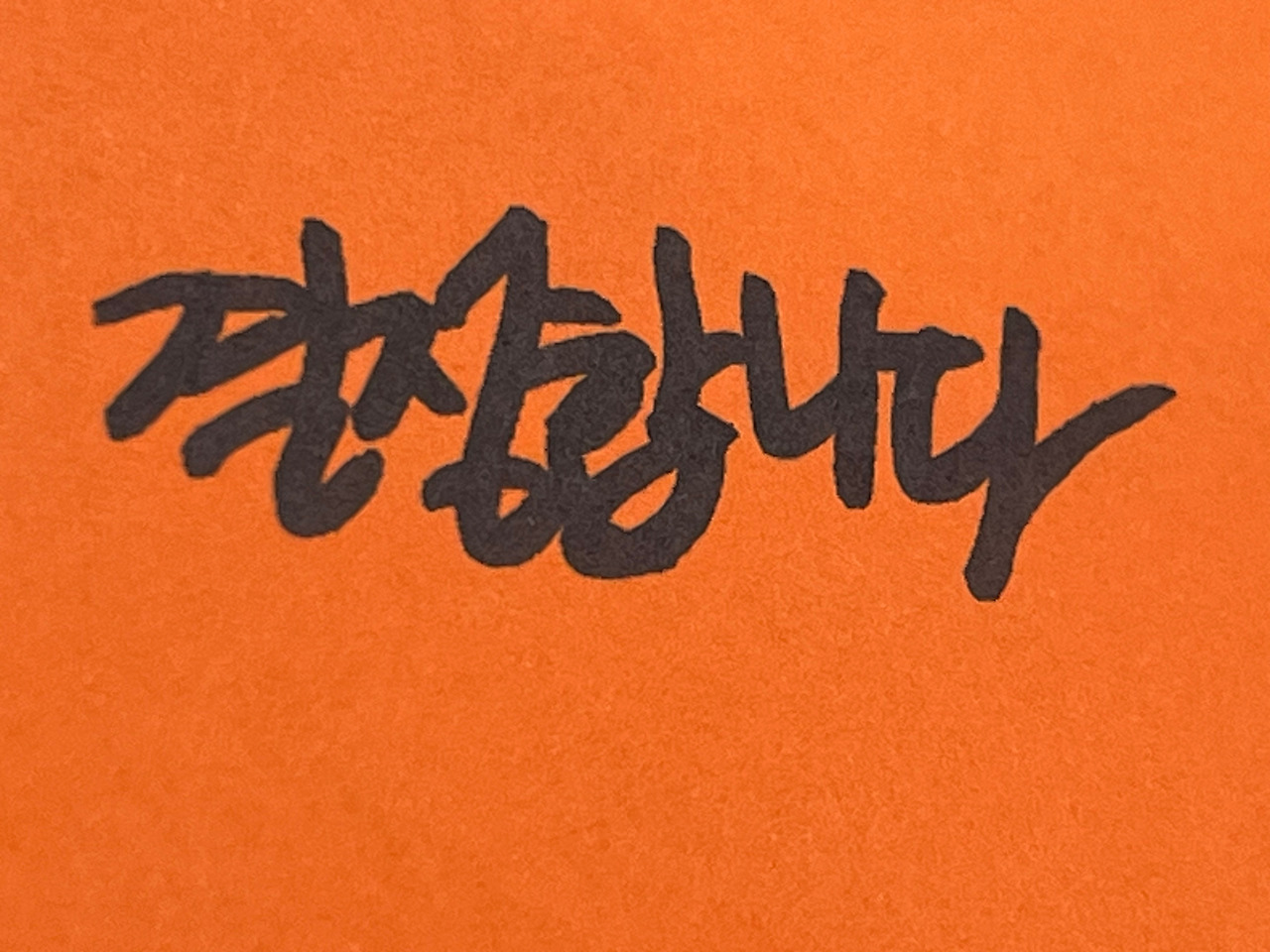 음주운전_사고 (9).jpg