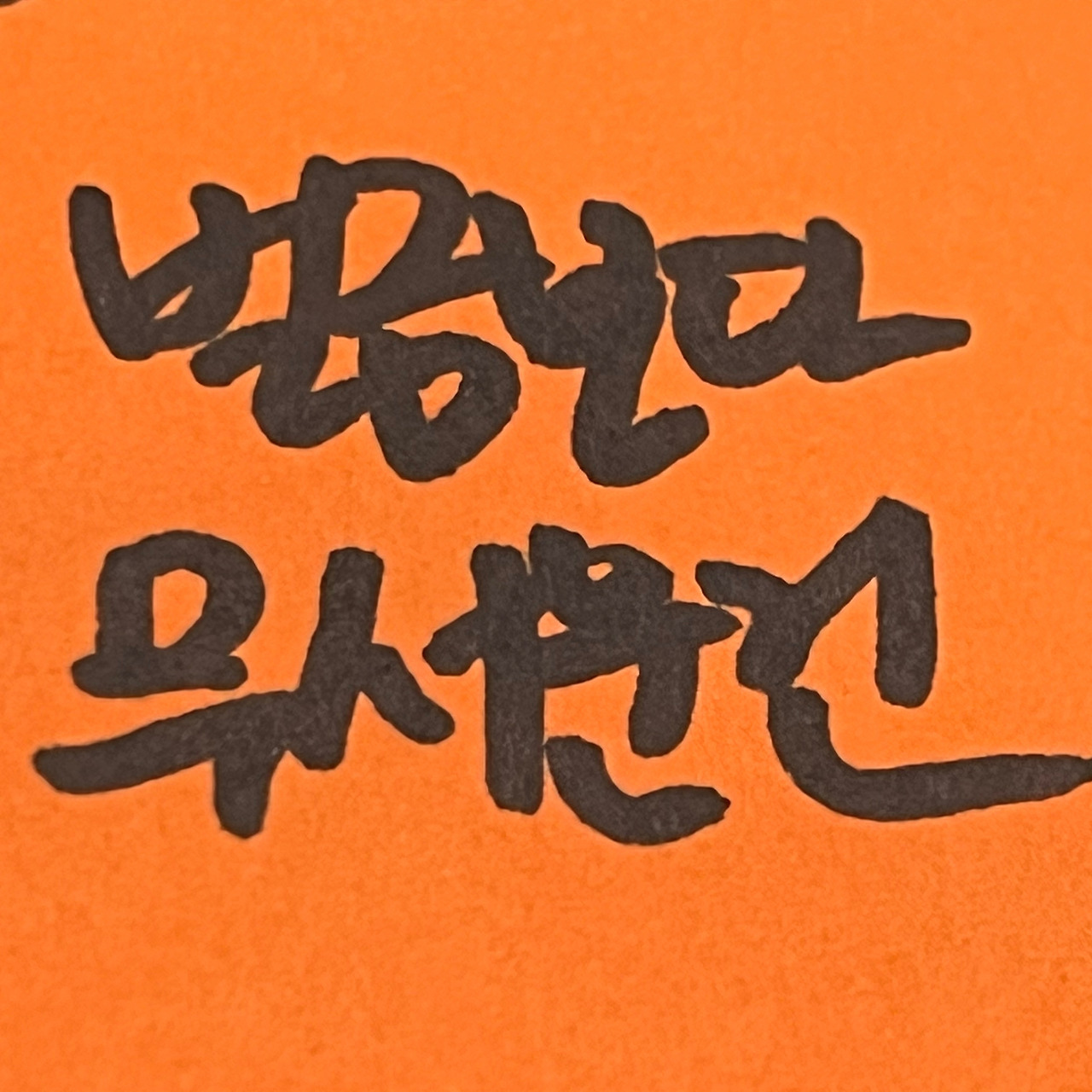 음주운전_면허취소_벌금 (4).jpg