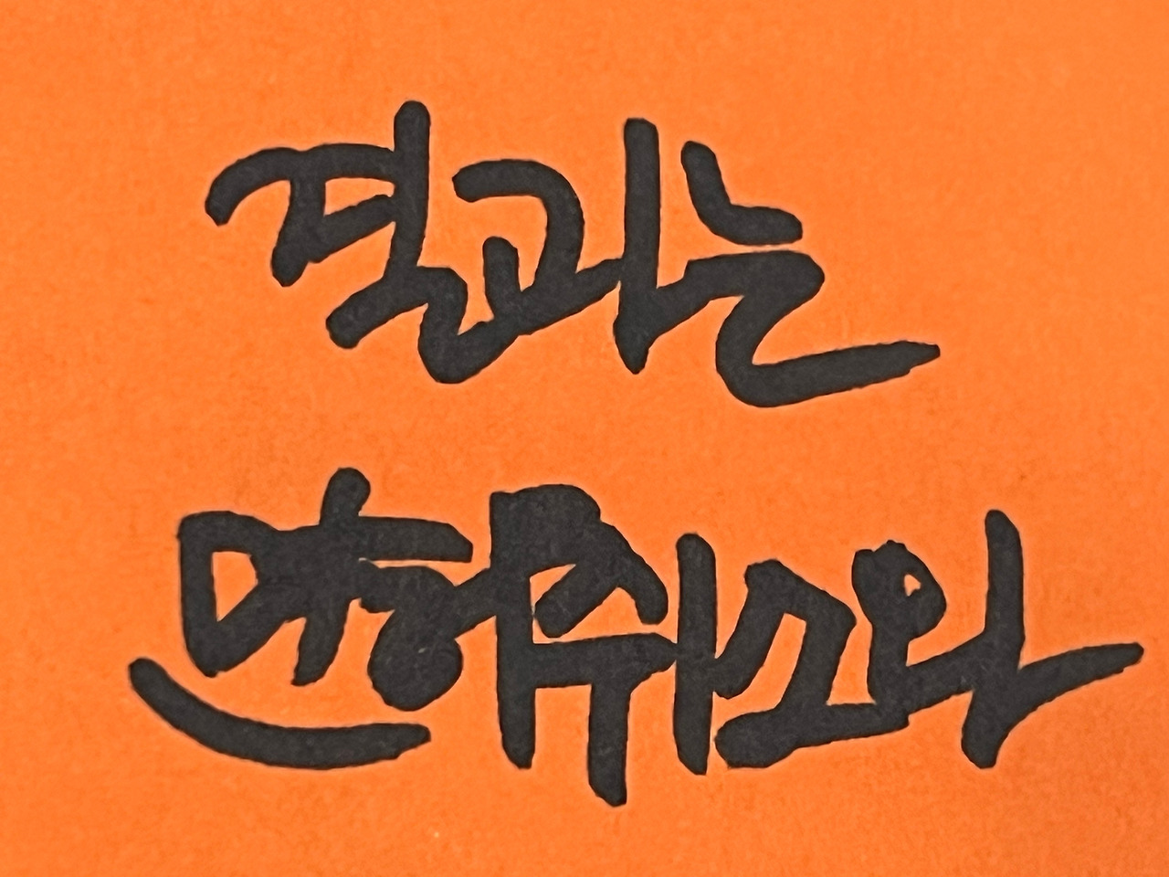 음주운전 시동 (5).jpg