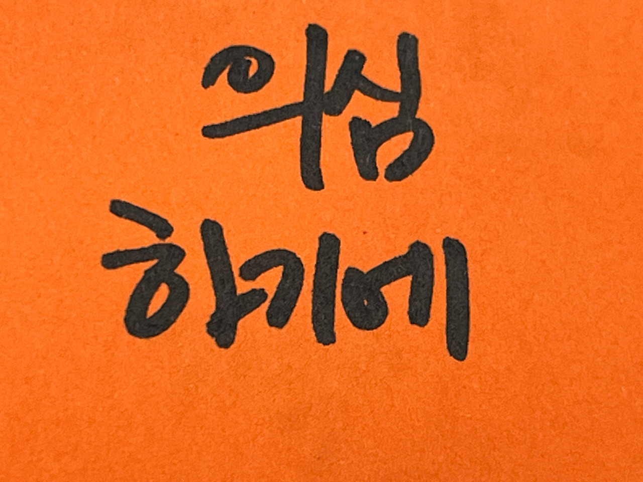 음주운전 시동 (3).jpg