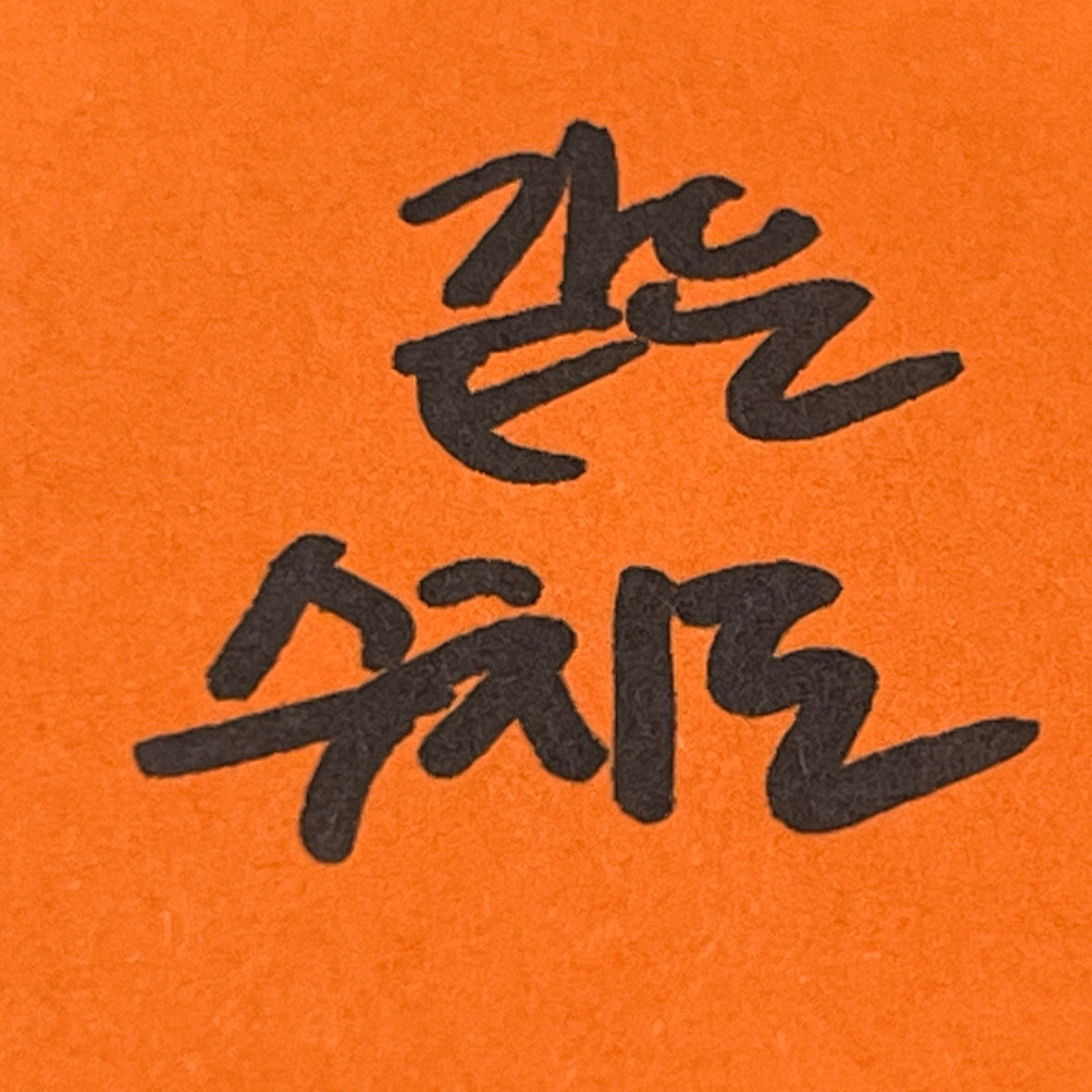 음주운전_면허취소_벌금 (1).jpg