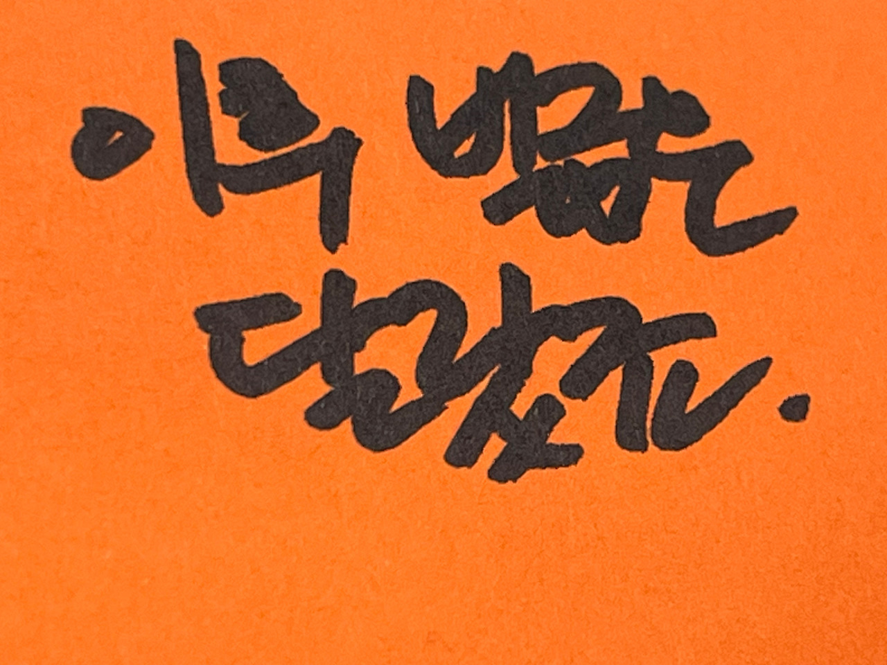 음주운전_경찰조사 (3).jpg