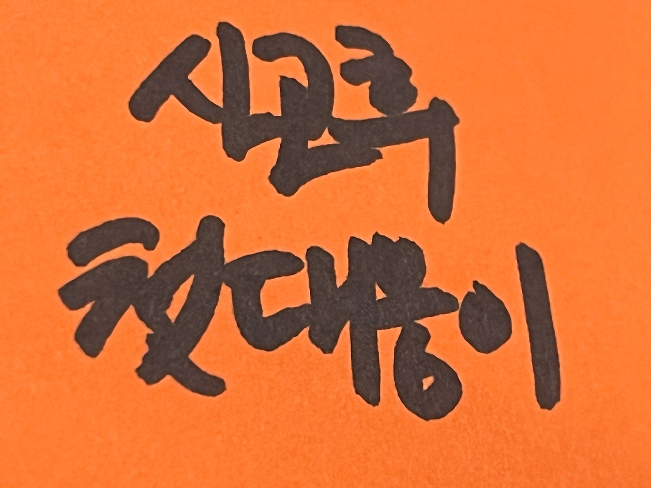 음주운전_사고 (7).jpg