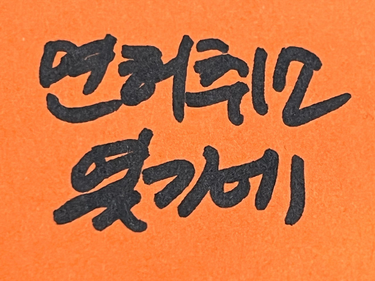 킥보드음주운전 (3).jpg