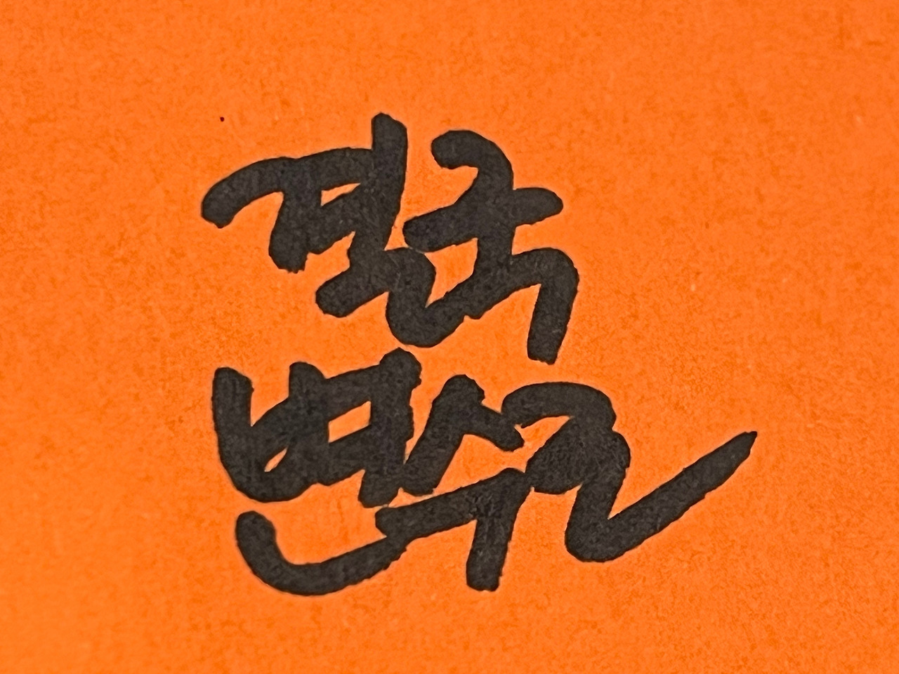 킥보드음주운전 (5).jpg