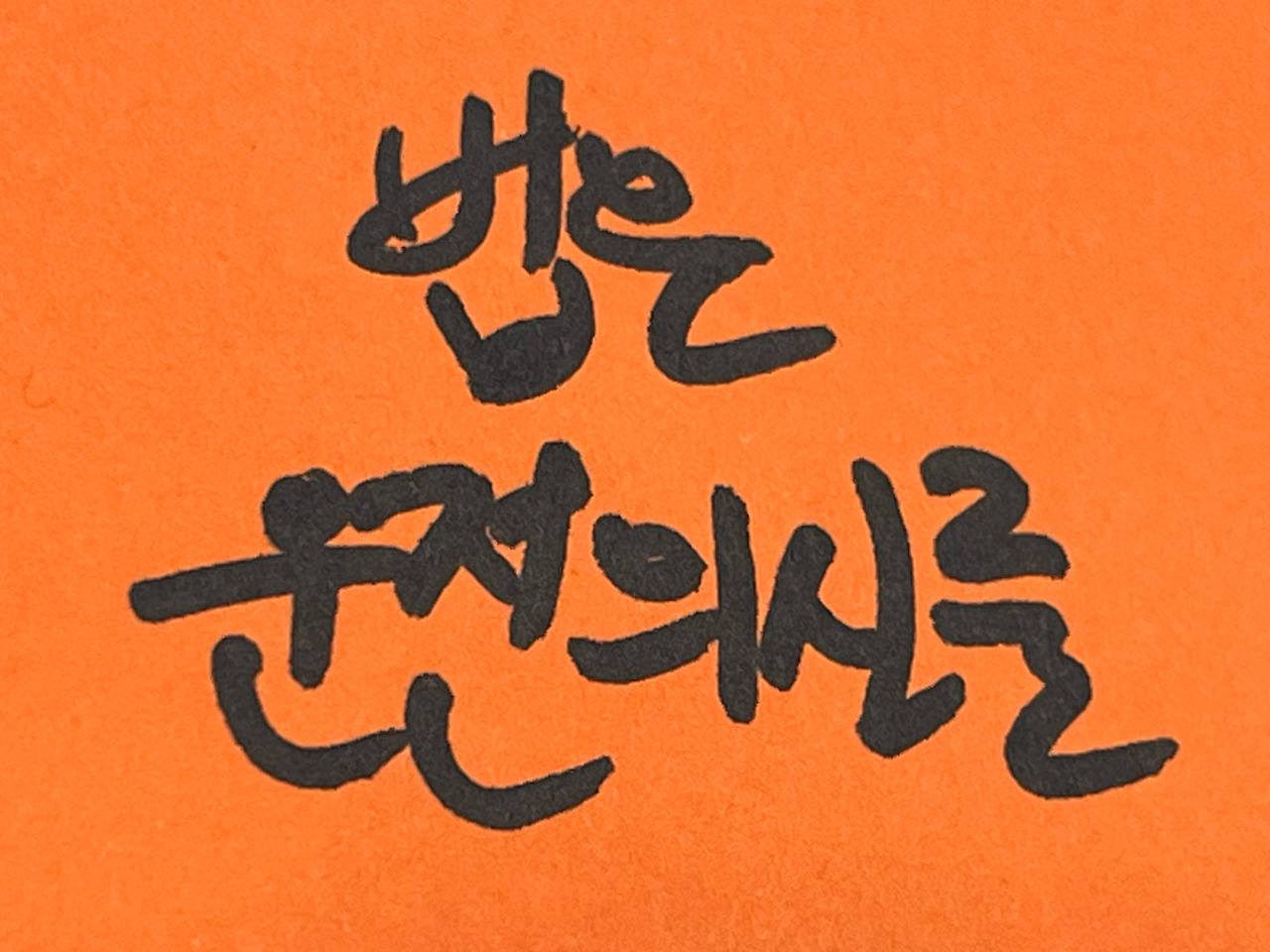 음주운전 시동 (2).jpg