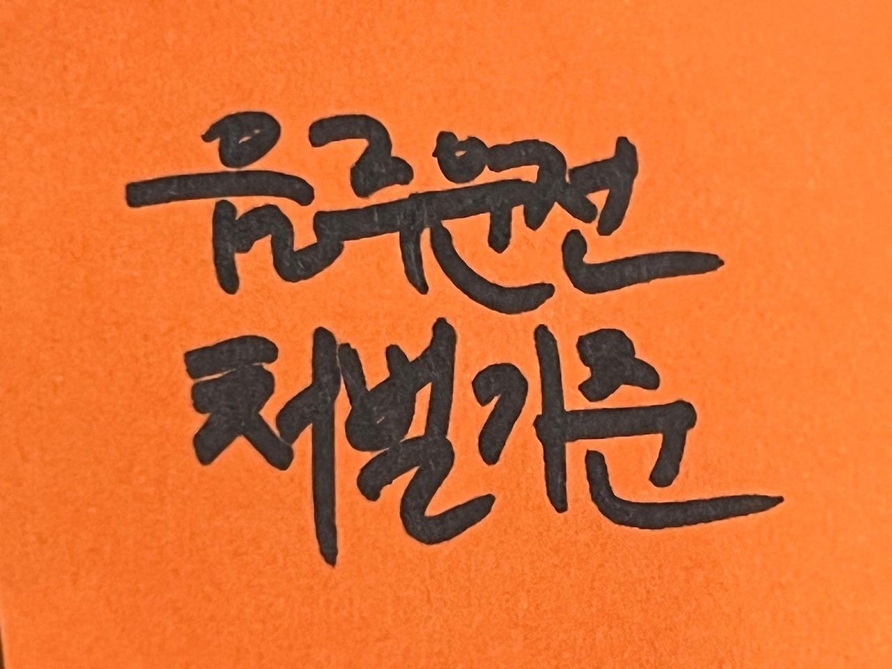 음주운전 처벌기준 (4).jpg