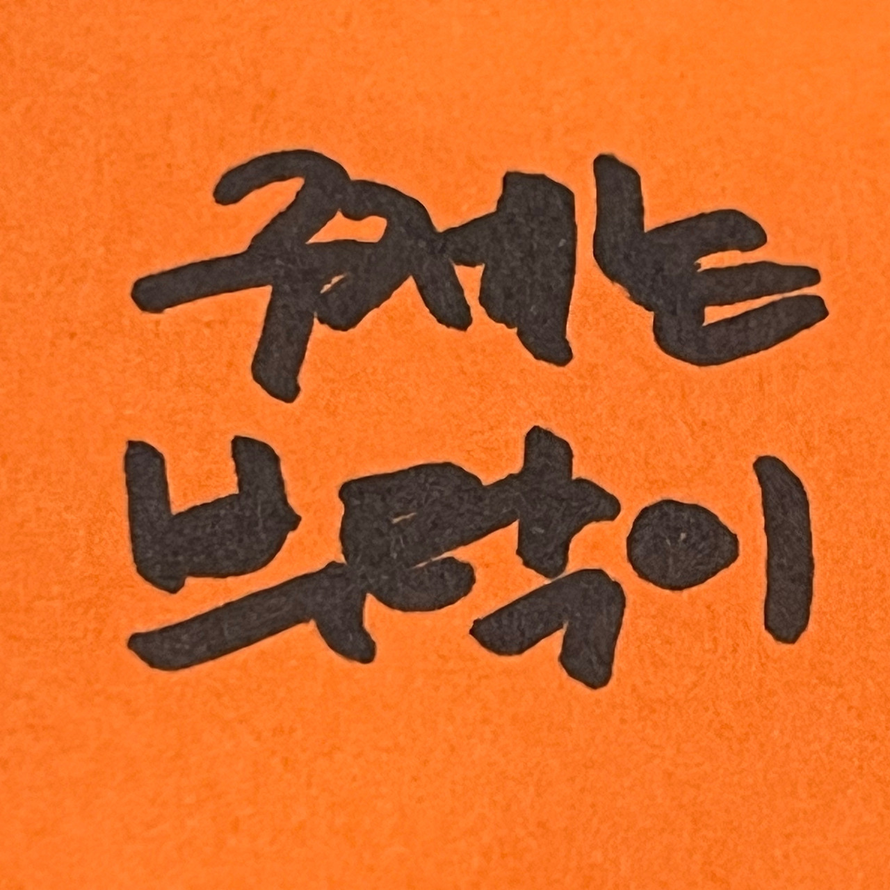 음주운전_면허취소_벌금 (7).jpg