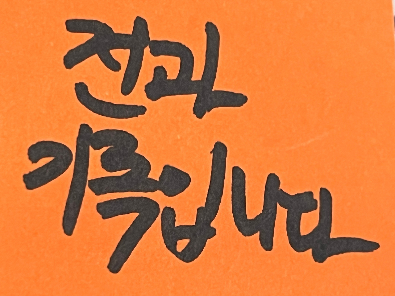 음주운전 시동 (6).jpg