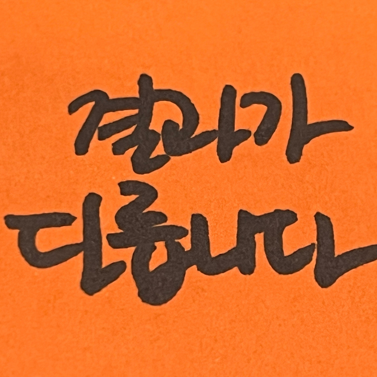 음주운전_면허취소_벌금 (3).jpg