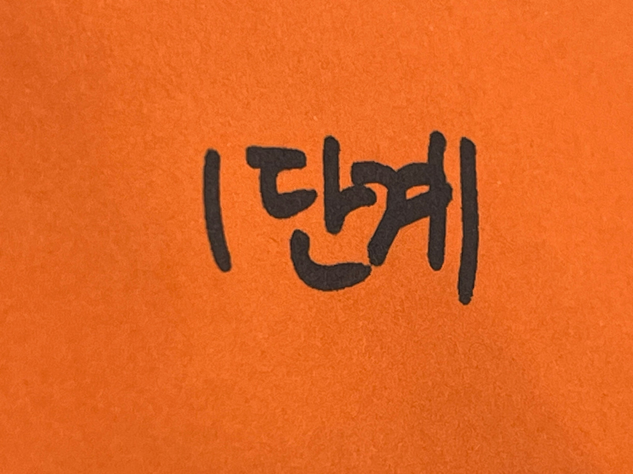 음주운전 처벌기준 (6).jpg