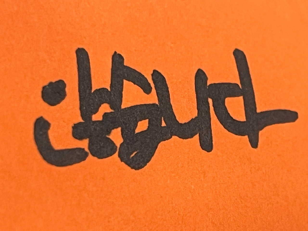 음주운전 처벌기준 (3).jpg