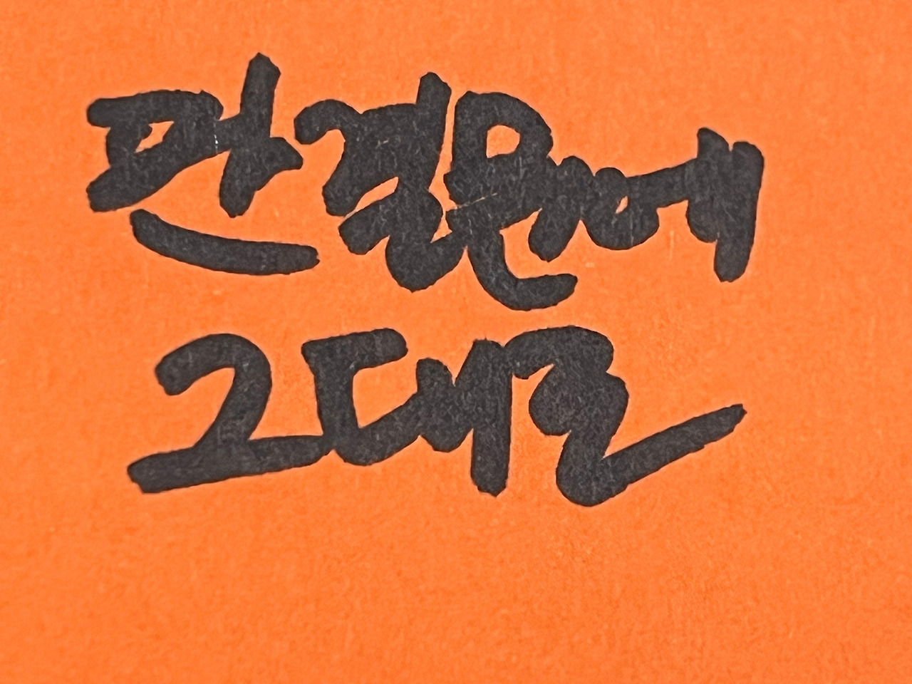 음주운전_경찰조사 (5).jpg