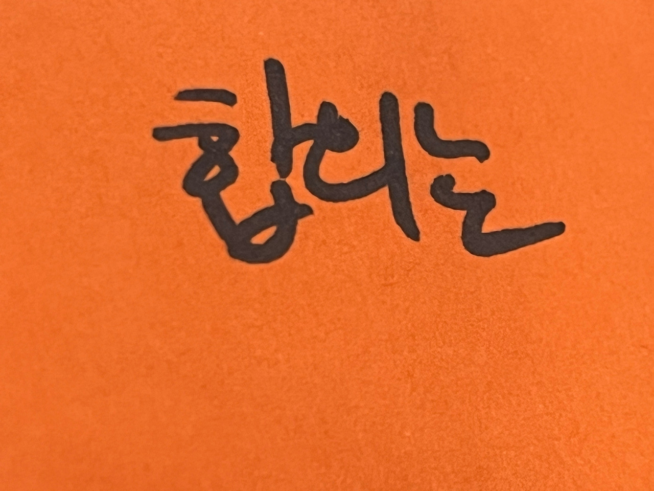 음주운전_사고 (4).jpg