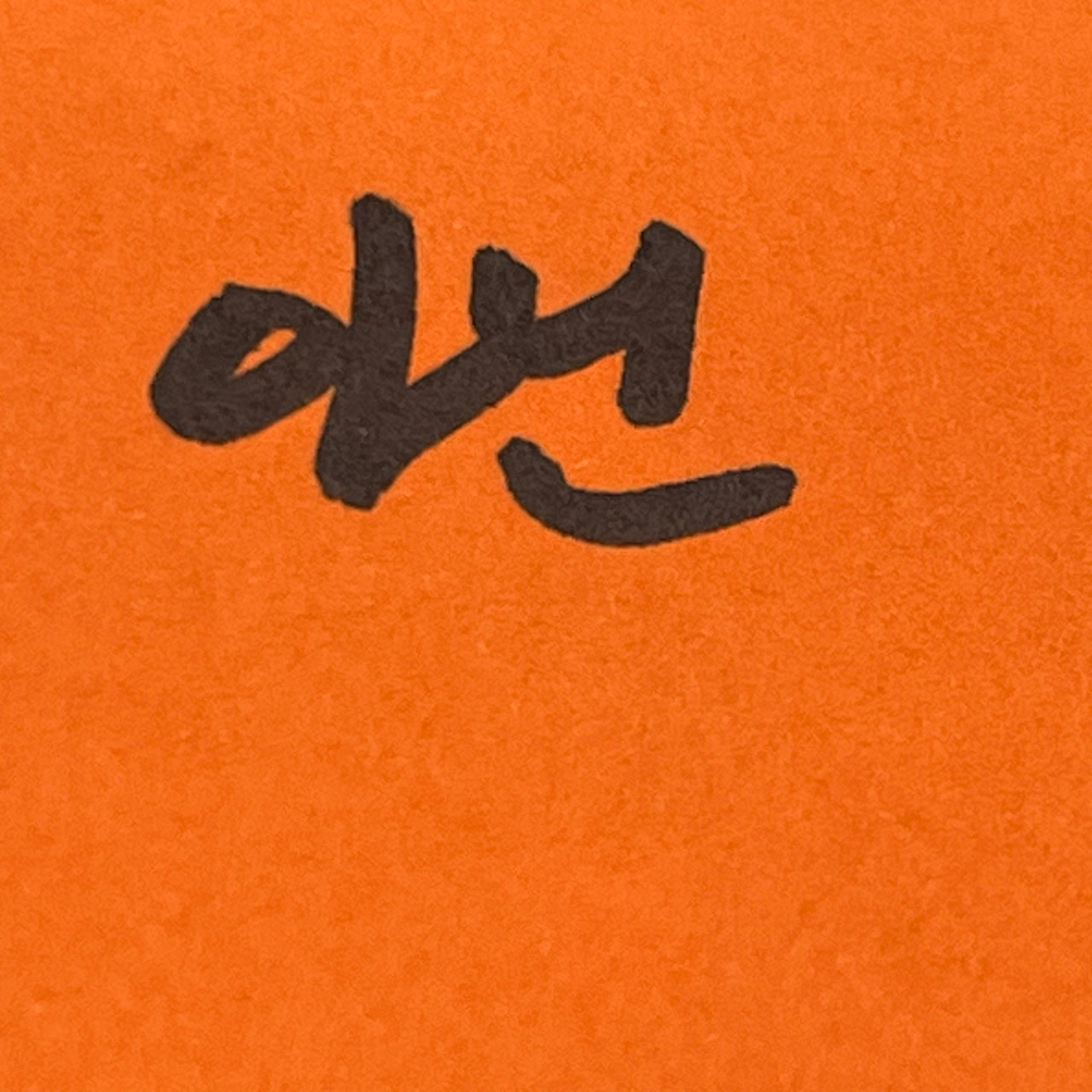 음주운전_면허취소_벌금 (8).jpg