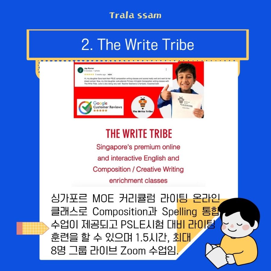 900＿파랑_노랑_선명하고_귀여운_일러스트_초등_선생님이_알려주는_ (38).jpg