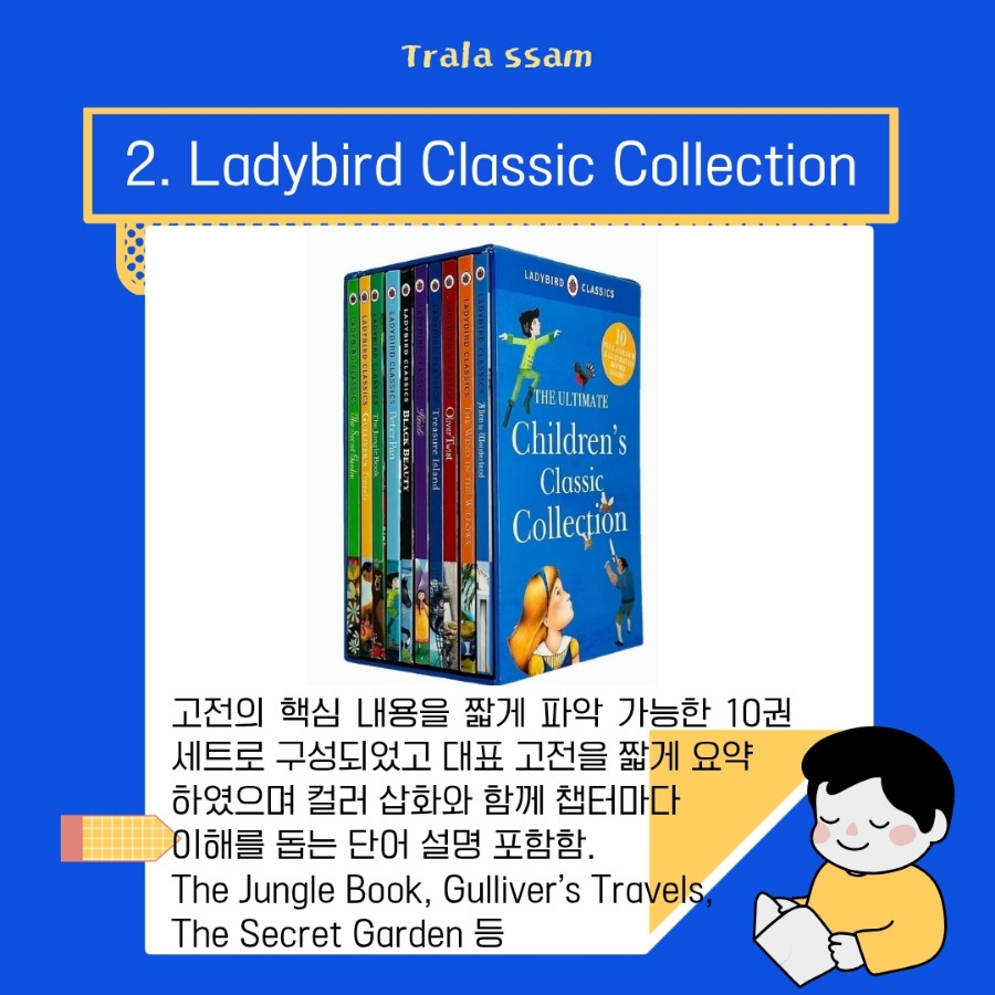 900＿파랑_노랑_선명하고_귀여운_일러스트_초등_선생님이_알려주는_ (86).jpg