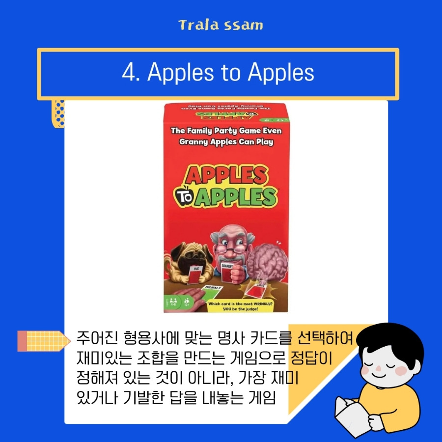 900＿파랑_노랑_선명하고_귀여운_일러스트_초등_선생님이_알려주는_ (100).jpg