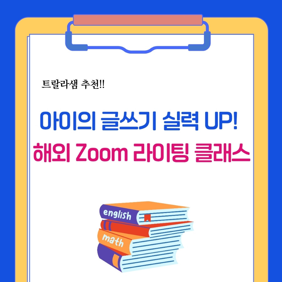 900＿파랑_노랑_선명하고_귀여운_일러스트_초등_선생님이_알려주는_ (36).jpg