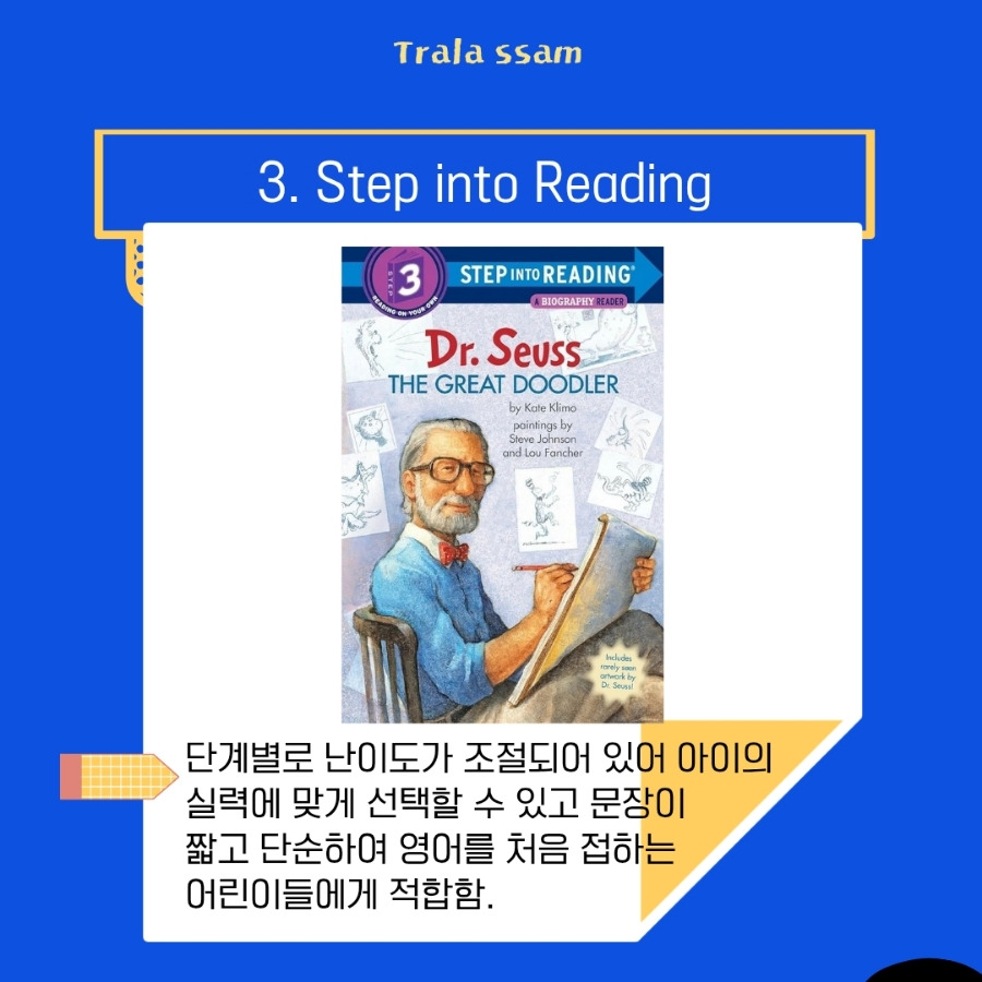 900＿파랑_노랑_선명하고_귀여운_일러스트_초등_선생님이_알려주는_ (63).jpg