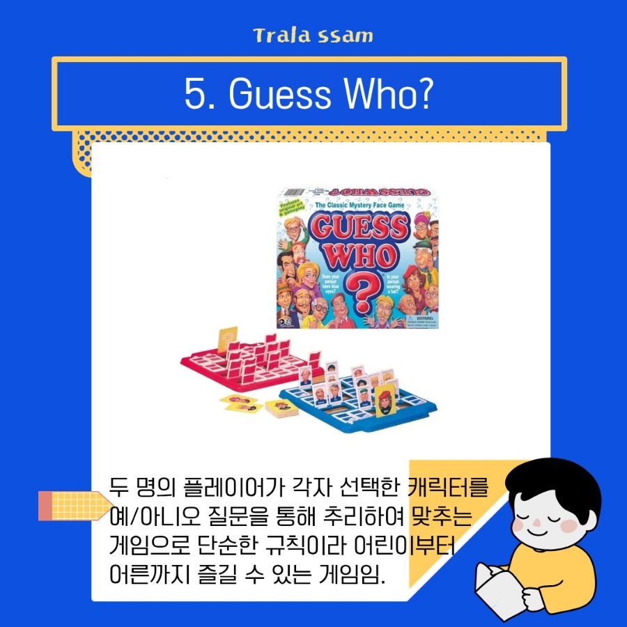 900＿파랑_노랑_선명하고_귀여운_일러스트_초등_선생님이_알려주는_ - 2025-07-27T225154.480.jpg