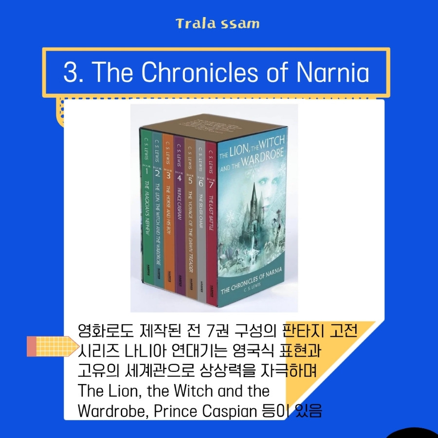 900＿파랑_노랑_선명하고_귀여운_일러스트_초등_선생님이_알려주는_ (87).jpg