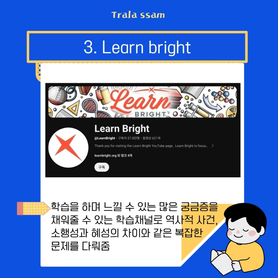 파랑_노랑_선명하고_귀여운_일러스트_초등_선생님이_알려주는_책_읽 (12).jpg